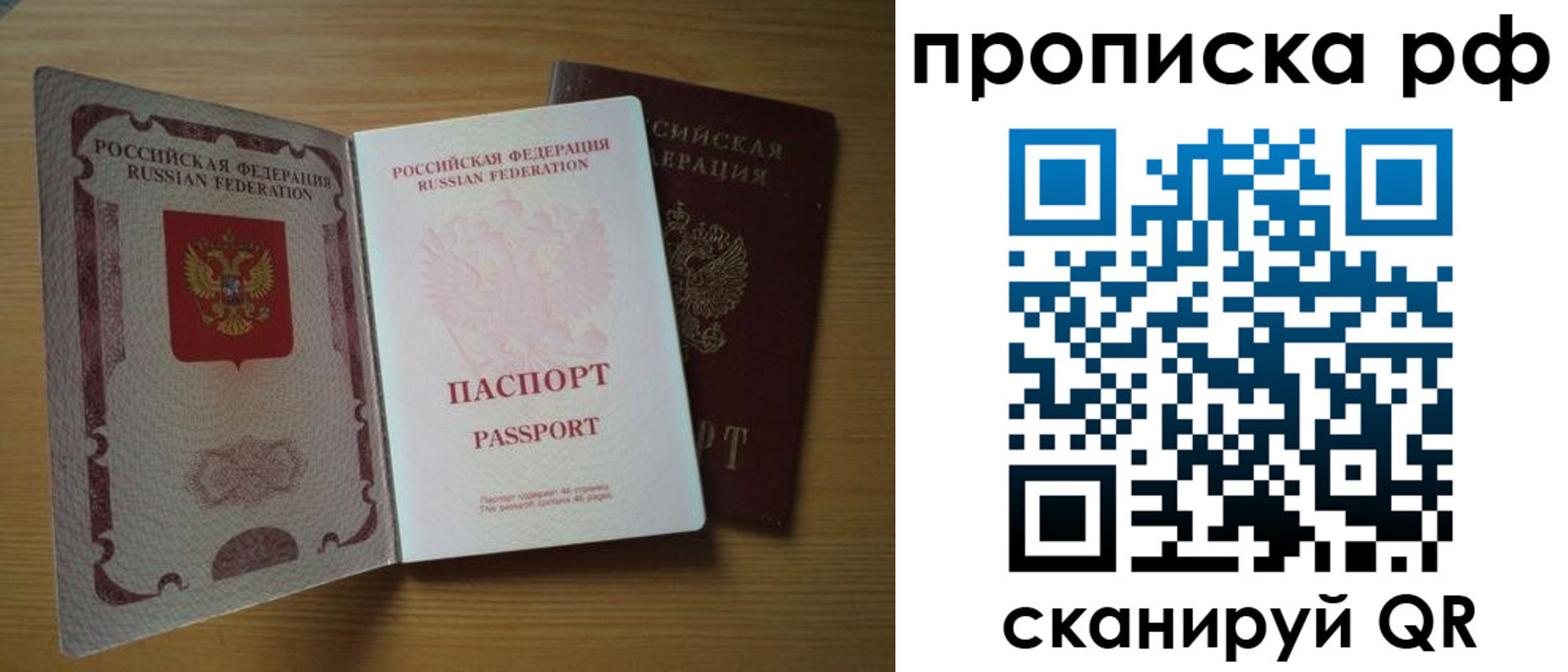 временная регистрация госуслуги в Кодинске